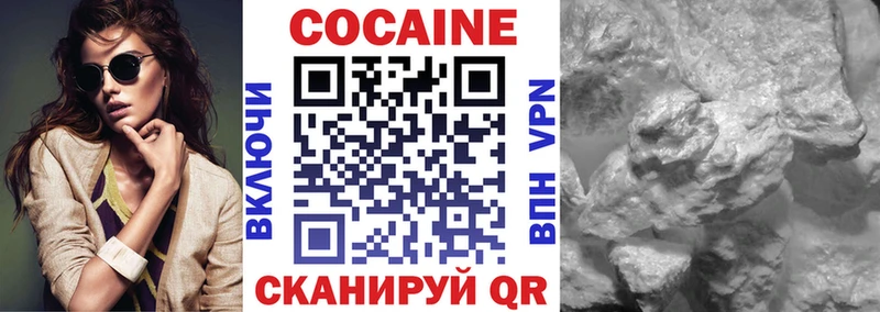 Как найти закладки Новомичуринск МДМА Кокаин Alpha PVP гидра маркетплейс Мефедрон ГАШ АМФ Каннабис