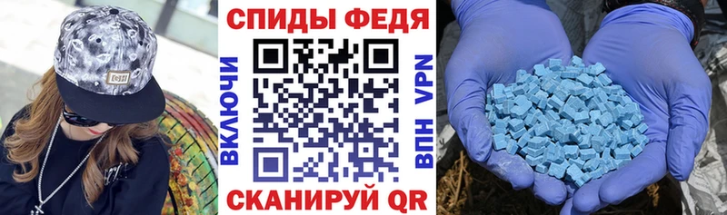 где купить наркоту  hydra сайт  Amphetamine Premium  Новомичуринск 