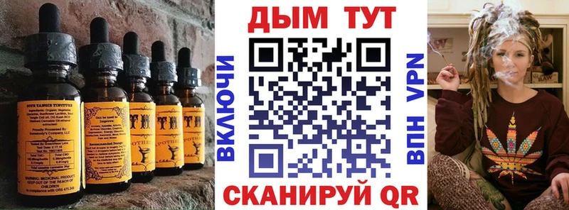Cannafood марихуана  Новомичуринск 
