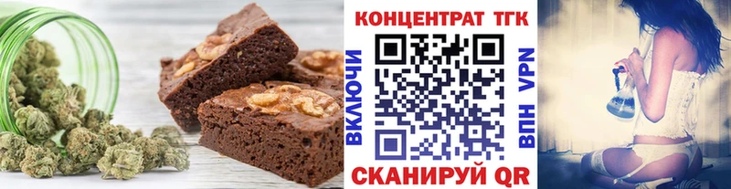 Cannafood марихуана Новомичуринск