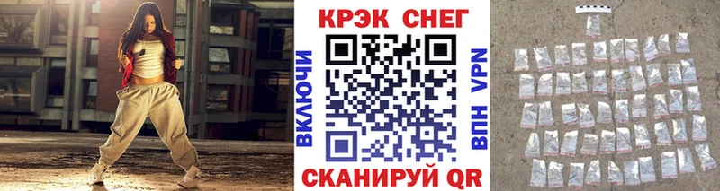 Cocaine Fish Scale  цена   Новомичуринск 