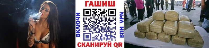 ГАШ Cannabis  KRAKEN как войти  Новомичуринск 