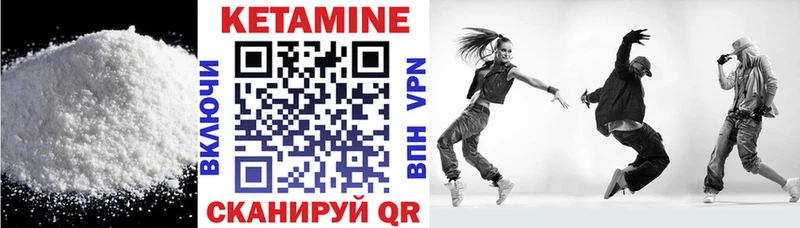 КЕТАМИН ketamine  купить наркоту  shop наркотические препараты  Новомичуринск 