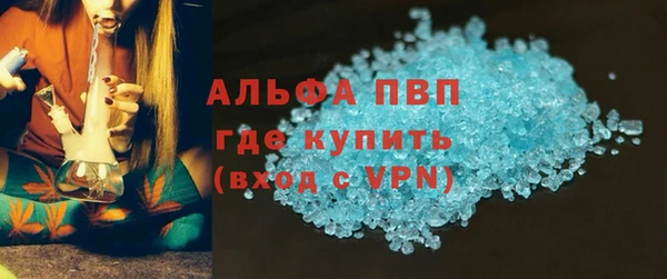 мефедрон Абаза