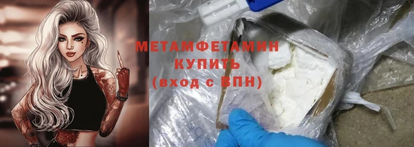 мефедрон Абаза