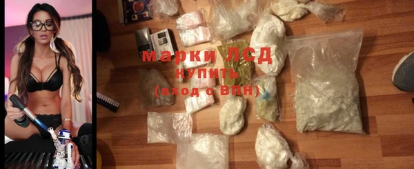 эйфоретик Абдулино
