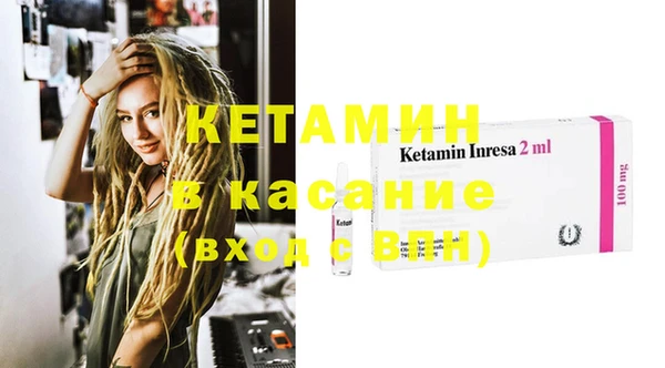 эйфоретик Абдулино