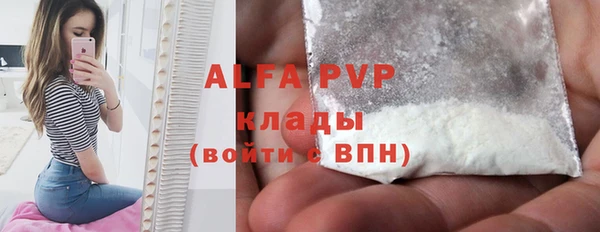 мефедрон Абаза