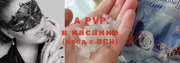 эйфоретик Абдулино