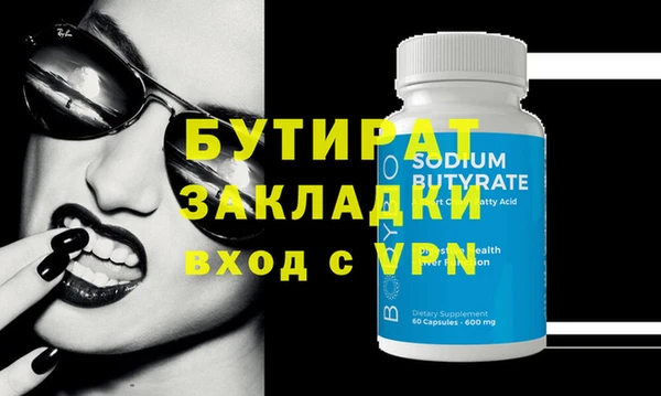 эйфоретик Абдулино