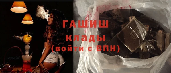 мефедрон Абаза