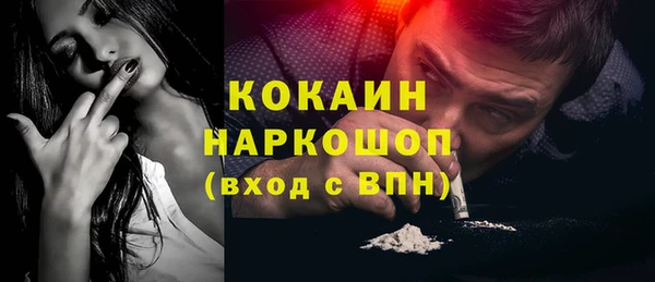 мефедрон Абаза