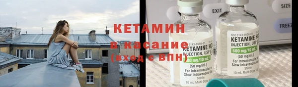 мефедрон Абаза
