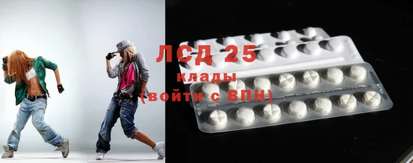 мефедрон Абаза