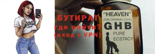 индика Абинск