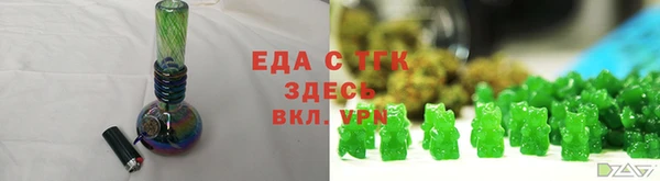 мефедрон Абаза