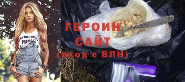 эйфоретик Абдулино