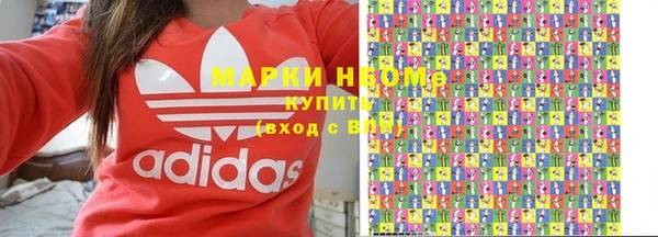мефедрон Абаза