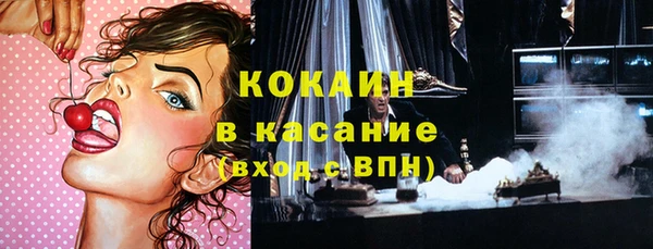 эйфоретик Абдулино