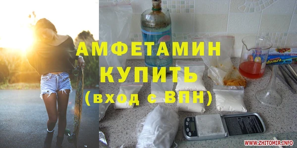 эйфоретик Абдулино