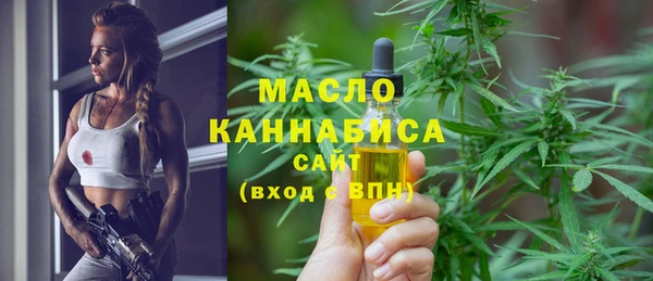 мефедрон Абаза