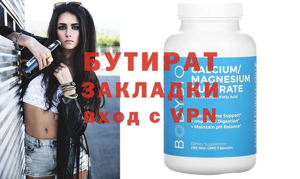 мефедрон Абаза