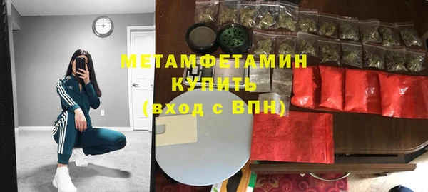 эйфоретик Абдулино
