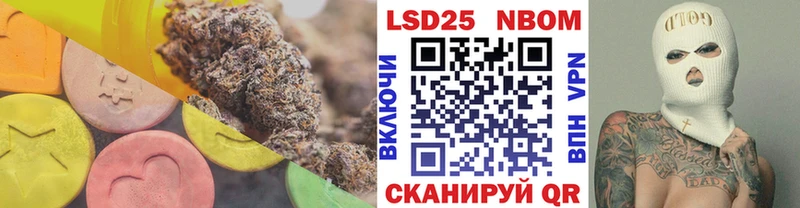 ЛСД экстази ecstasy Новомичуринск