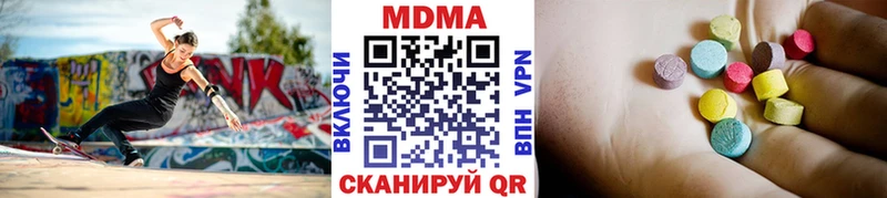 сколько стоит  Новомичуринск  МДМА crystal 
