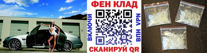 Метамфетамин пудра  Новомичуринск 