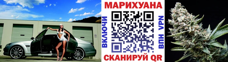 сколько стоит  Новомичуринск  Конопля AK-47 