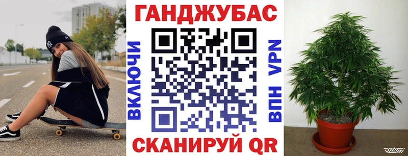 Каннабис индика Новомичуринск